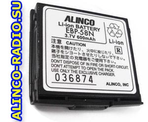 ALINCO EBP-58N батарея низкого напряжения