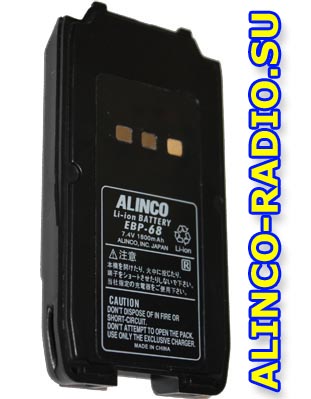 Alinco EBP-68 энергоемкий аккумулятор