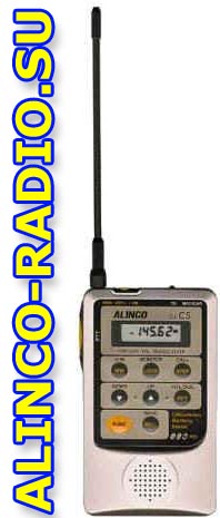 Alinco DJ C5 двухдиапазонная радиостанция