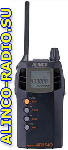 ALINCO DJ S40 CQ рация с откидной антенной