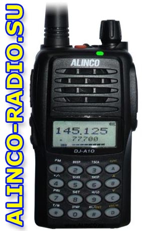 Новинка. Рация ALINCO DJ-A10 модель носимая