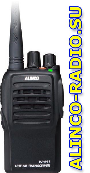 Рация ALINCO DJ-A41 без дисплея