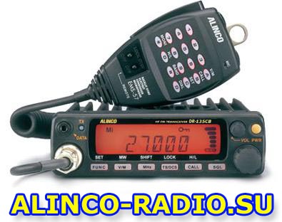 Автомобильная радиостанция ALINCO DR-135 CB