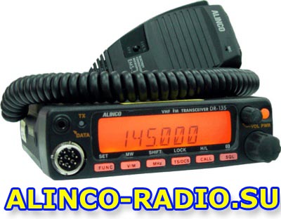 Радиостанции для профессионалов ALINCO DR-135F