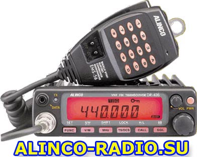 Автомобильная радиостанция Alinco DR-435 T